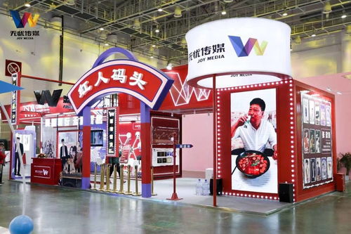 無(wú)憂(yōu)傳媒亮相第28屆中國(guó)國(guó)際廣告節(jié),斬獲多項(xiàng)榮譽(yù)