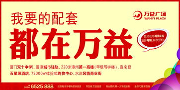 戶(hù)外廣告 織金廣告 織金設(shè)計(jì) 織金傳媒 黔桂緣 活動(dòng)策劃 織金房地產(chǎn)設(shè)計(jì) 織金地產(chǎn) 織金地產(chǎn)物料