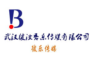 微媒體營(yíng)銷(xiāo)黃頁(yè) 公司名錄 微媒體營(yíng)銷(xiāo)供應(yīng)商 制造商 生產(chǎn)廠(chǎng)家 八方資源網(wǎng)