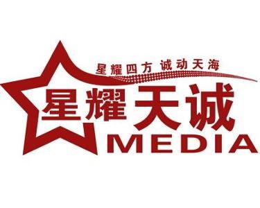 沈陽(yáng)星耀天誠(chéng)廣告?zhèn)髅? />
</span>
<span id=