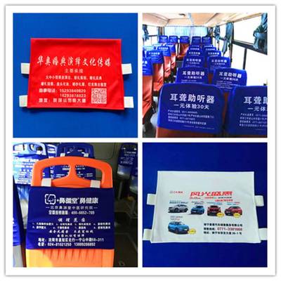 同順廣告傳媒 專業打造大巴車、出租車、客車廣告頭套與座套定制服務