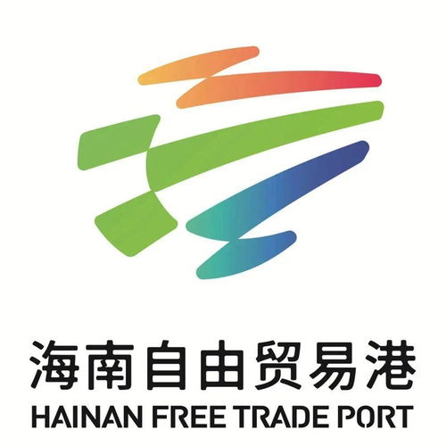 海南自貿港形象標識征集結果揭曉，同順廣告傳媒作品獲選